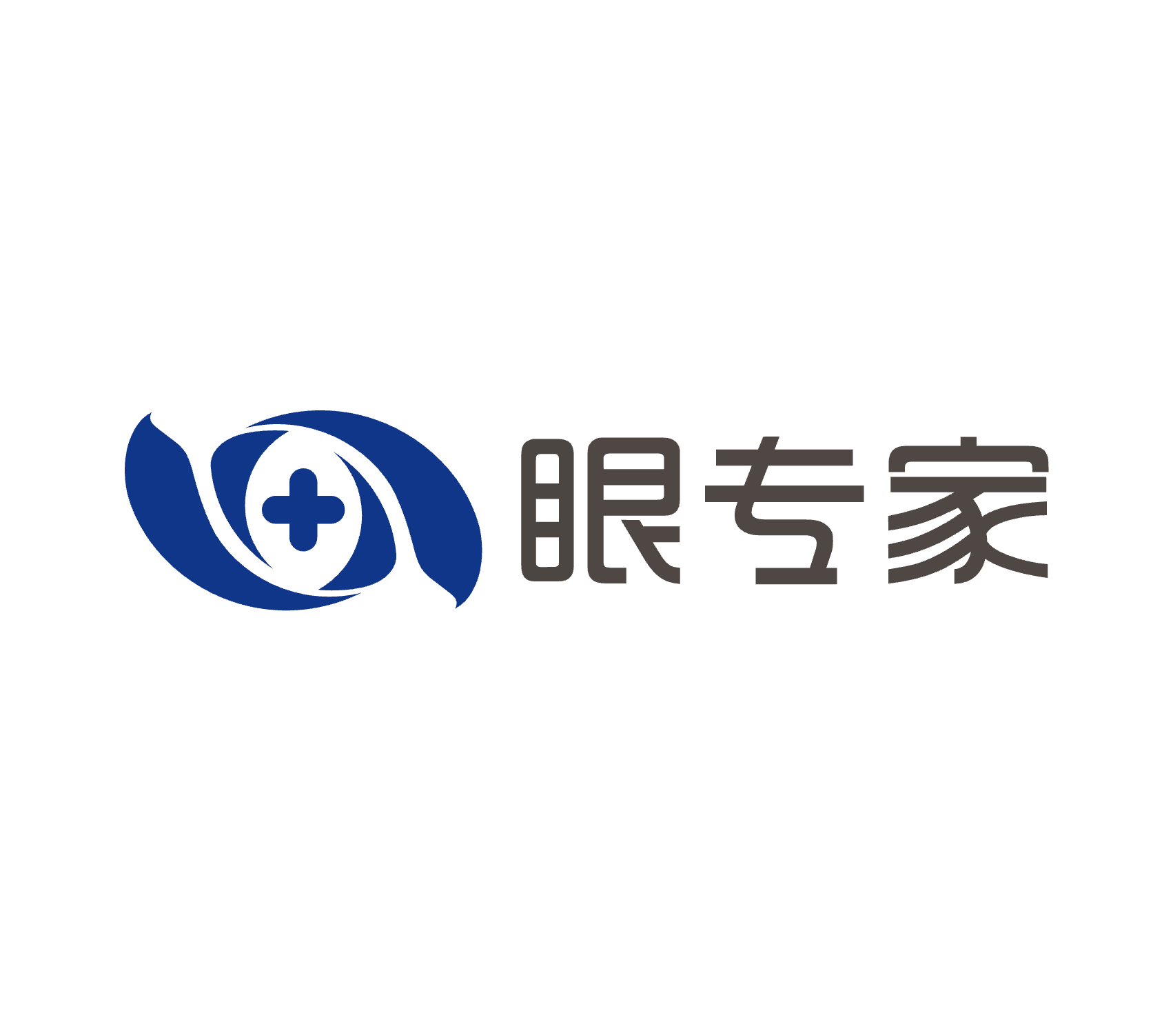 眼专家